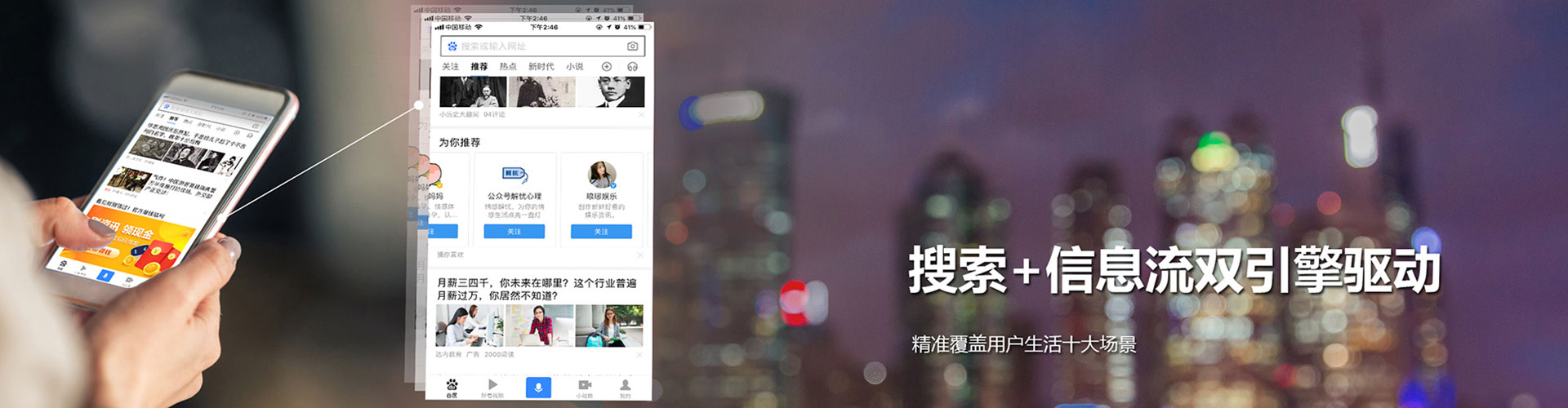 延边sem竞价